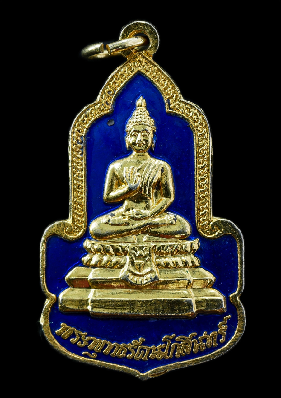 21Oct25 (1)p.jpg - เหรียญ พระพุทธรัตนโกสินทร์ปิ่นเกล้า หลังตราสัญลักษณ์ สมโภชกรุงรัตนโกสินทร์ 200 ปี พ.ศ.2525 วัดทองศาลางาม กทม. เข้าพิธีปลุกเสกยิ่งใหญ่ เนื้อกะไหล่ทองสว [..] | https://kamulet.in.th